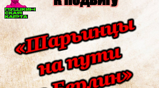 Центральная библиотека приглашает